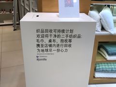 -ZARA HOME(蓝色港湾店)