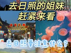 -渡海小渔村.老辈日照菜