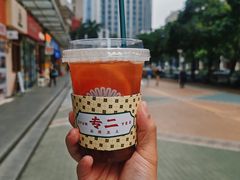 -赏饮·WILL TEA
