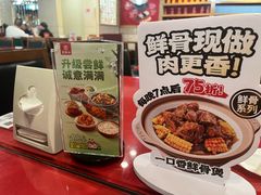 -宏状元现熬粥·京味菜(五棵松店)