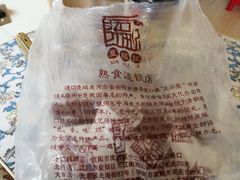 -夏福记道口烧鸡(南十三路店)
