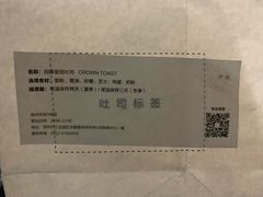 -爸爸糖手工吐司(苏州环球188店)