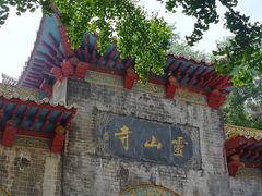 -信阳灵山风景区