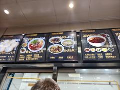 -郑家包子牛肉拉面(尚勤路店)