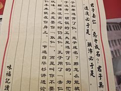-味福记·本地特色菜(八一万达广场店)