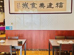 -福建美食城(老君堂店)