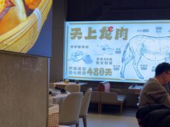 -乔阿马·江南味·驴肉香(龙湖华泾天街店)