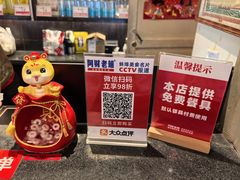 -阿财老铺·老蚌埠龙虾城(华夏总店)