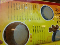 -民信老铺(人民路店)