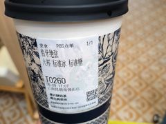 -霸王茶姬(南强街店)