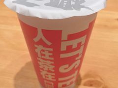 -人在茶在(华南店)