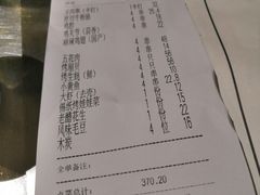 -很久以前羊肉串(农科路店)