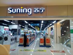 android_upload_pic-苏宁易购(Suning Elec成都犀浦百伦广场店)