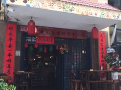 -老班长国际青年旅租