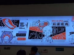 -柳叶刀烧烤(北大清华店)