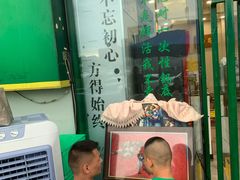 门面-老表牌·蛙蛙鸡冷锅鱼(成都东站店)