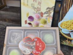 -好一朵茉莉花(老门东店)