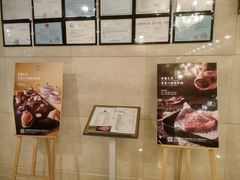 -华凌牛庄西餐厅(乌鲁木齐华凌美爵大饭店)