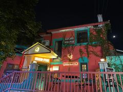 门面-秀·爱尔兰餐吧(上海路店)