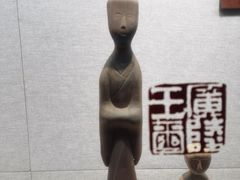 -汉陵苑