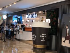 -Peet's Coffee皮爷咖啡(德基店)