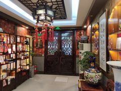 -北京阅微庄四合院文化特色酒店