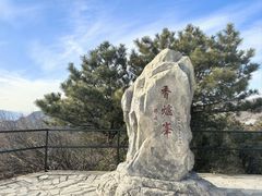 -香山公园-东宫门售票处