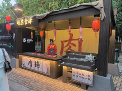 -武汉园博园(武汉自然博物馆)