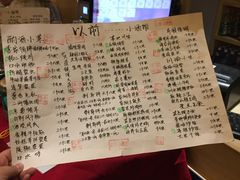 菜单-以前的小酒馆(中山广场店)