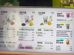 -gleeglee乐溢亦茶(合生汇店)