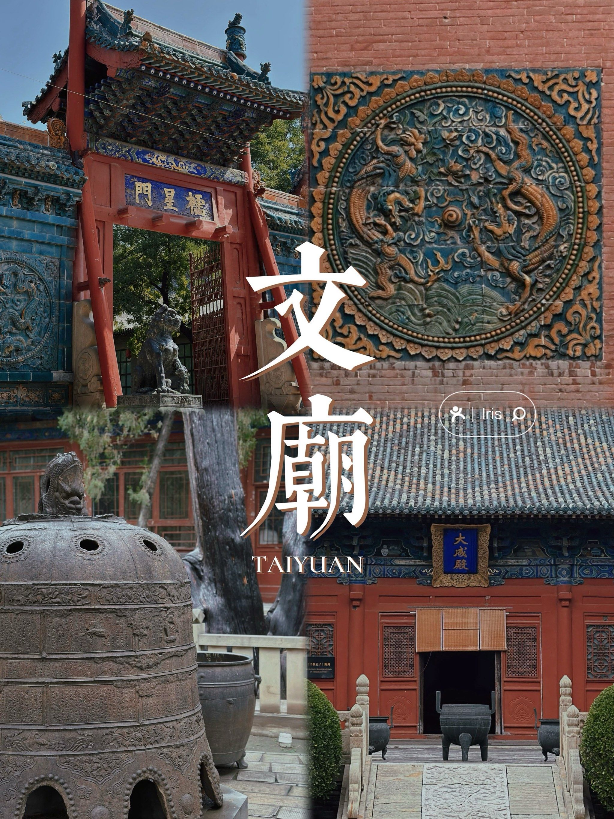 暑期必逛博物馆|山西考古博物馆(太原文庙)