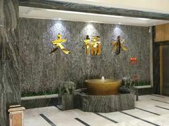 -大桶水·全国旗舰店(体育路店)