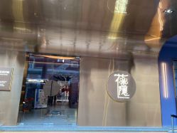 -花隐·美芙炫海菲秀皮肤管理中心