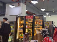 -德四家·云南傣味烧烤品牌(和谐店)