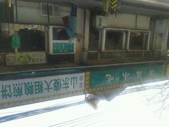 -山东傻大粗粮煎饼(牛街店)