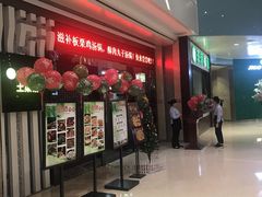 -非常粥道(天宝东街店)