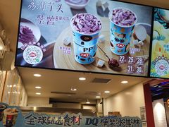 -DQ·蛋糕·冰淇淋(万象城店)