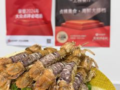 -贞姨美食·老字号海鲜大排档