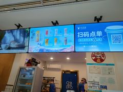门面-茶百道(师大花园店)