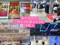 -首创奥特莱斯(昆山店)