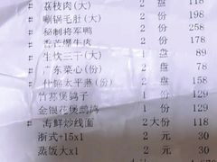 -富黎华海鲜大酒楼(正大广场店)