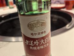 -玺炖·中国铁锅炖(虹桥天街店)