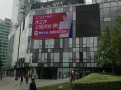 -簋街