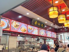 -蔡林记(胭脂路店)