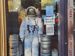 -火联烧烤(学院路创始店)
