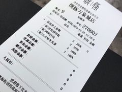 -馔豚·台北菜专门店(深圳湾万象城店)