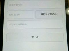 -华为授权体验店(万航渡路)