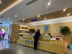 点击看大图 -西安伊美尔医疗美容医院