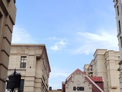 -鲁邦国际风情街(麦世达韩国精品百货店)