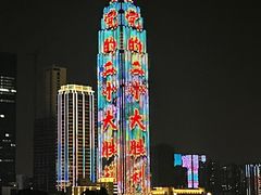 -武汉两江游览·夜游长江(汉口粤汉码头)